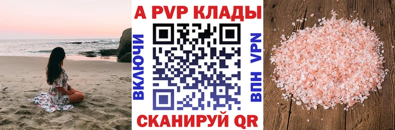 наркотики Новое Девяткино A PVP мука