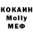 МЕТАДОН кристалл Paul Shipley