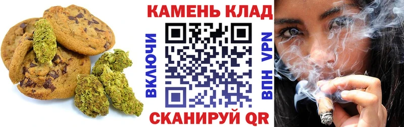 Cannafood марихуана  Новое Девяткино 