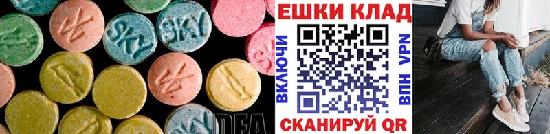 ЭКСТАЗИ 300 mg  Новое Девяткино 