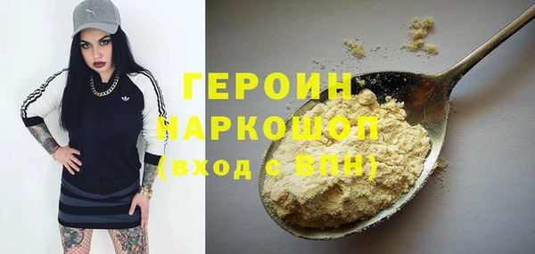 молекула духа Покровск