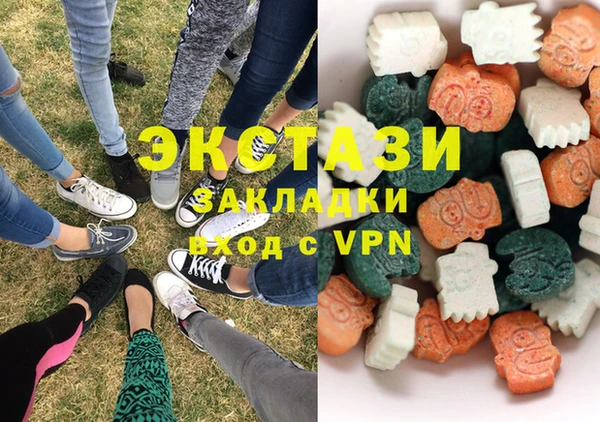 кокаин перу Покачи