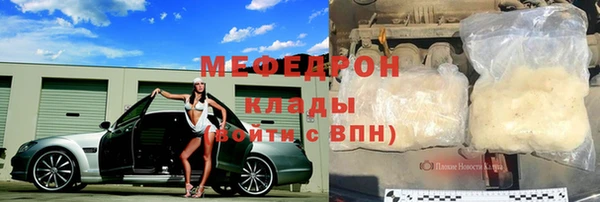 молекула духа Покровск