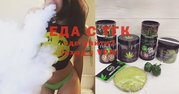 молекула духа Покровск