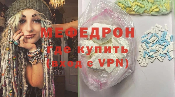 кокаин перу Покачи