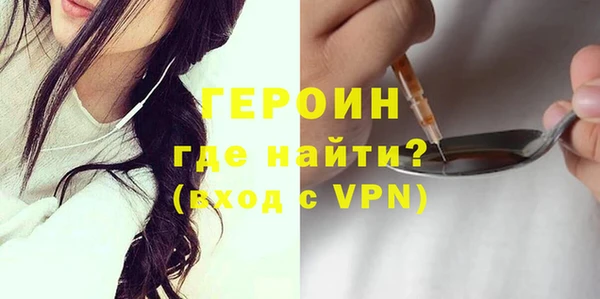 кокаин перу Покачи
