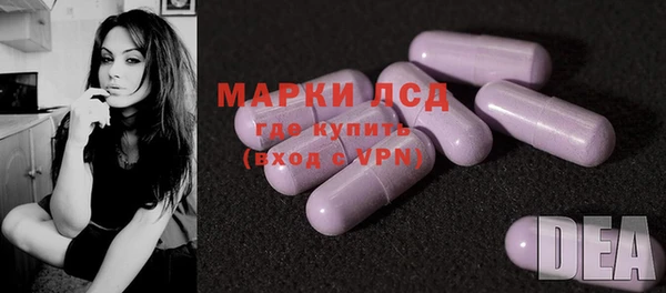 синтетический гашиш Протвино