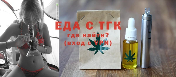 кокаин Покров
