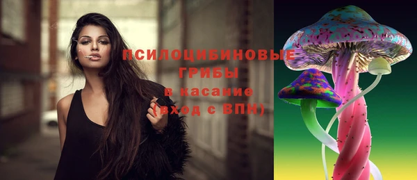 кокаин Покров