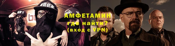 молекула духа Покровск