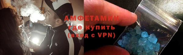 молекула духа Покровск