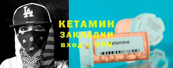 молекула духа Покровск