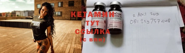 молекула духа Покровск