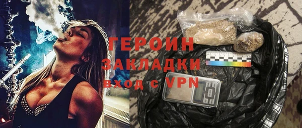 кокаин Покров