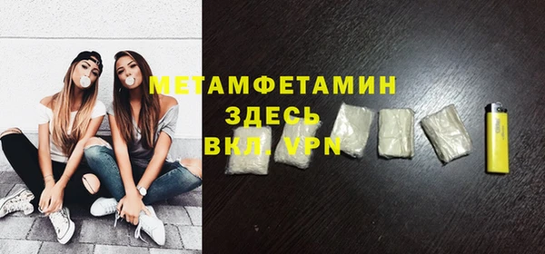 кокаин Покров