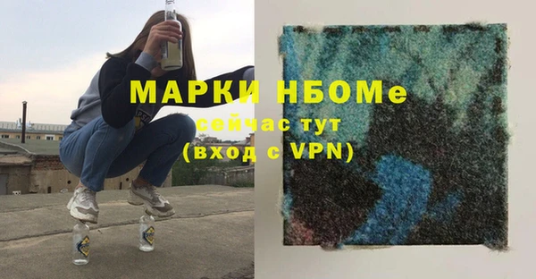 кокаин перу Покачи
