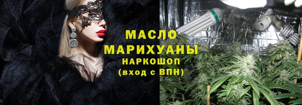 молекула духа Покровск