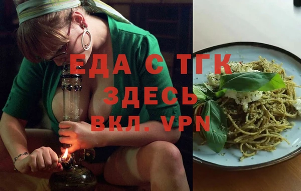 кокаин Покров