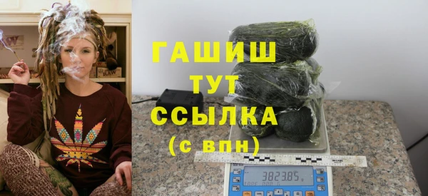 COCAINE Белокуриха