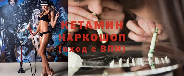 молекула духа Покровск