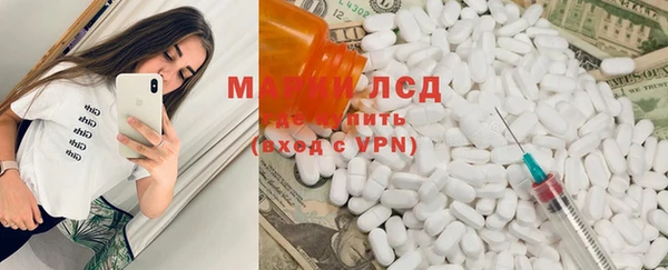 молекула духа Покровск