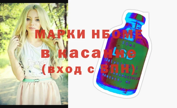 кокаин Покров