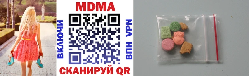 MDMA Molly  Новое Девяткино 