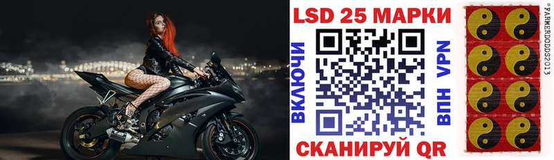 Наркотические марки 1,5мг  Новое Девяткино 