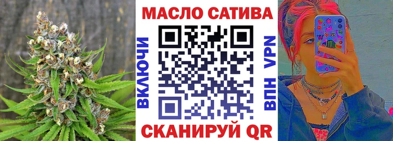 Дистиллят ТГК THC oil  Новое Девяткино 